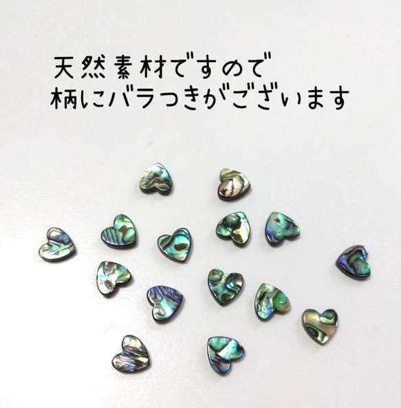 1号~27号　アバロンシェル　の　ハート　クリアリング　レジンリング　アクリルリング　誕生日　母の日　プレゼント　ギフト 3枚目の画像