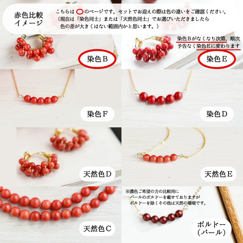 イヤリング・大】赤珊瑚 アンティークレトロなお花 3月誕生石・着物