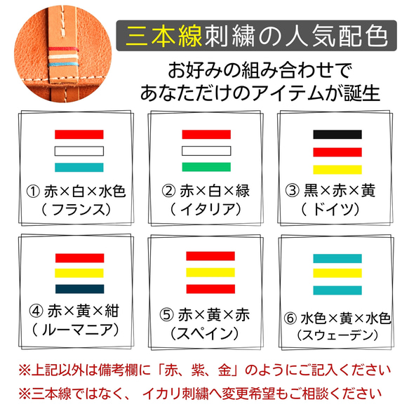 《大人気》アコリナ | アコーディオン長財布 【革6色】無料の糸＆刺繍カスタム・有料名入れ・送料無料| g-10 17枚目の画像