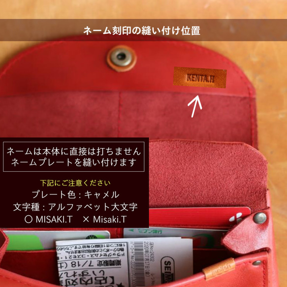 《大人気》アコリナ | アコーディオン長財布 【革6色】無料の糸＆刺繍カスタム・有料名入れ・送料無料| g-10 18枚目の画像