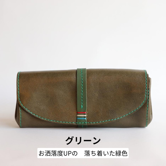 《大人気》アコリナ | アコーディオン長財布 【革6色】無料の糸＆刺繍カスタム・有料名入れ・送料無料| g-10 11枚目の画像