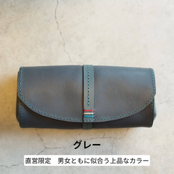 《大人気》アコリナ | アコーディオン長財布 【革6色】無料の糸＆刺繍カスタム・有料名入れ・送料無料| g-10 14枚目の画像