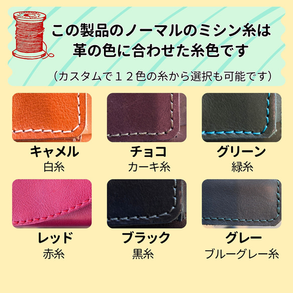 《大人気》アコリナ | アコーディオン長財布 【革6色】無料の糸＆刺繍カスタム・有料名入れ・送料無料| g-10 15枚目の画像