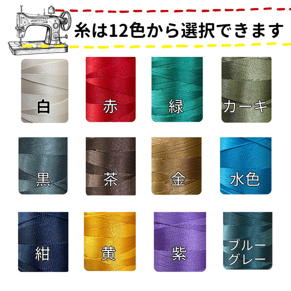 《大人気》アコリナ | アコーディオン長財布 【革6色】無料の糸＆刺繍カスタム・有料名入れ・送料無料| g-10 16枚目の画像