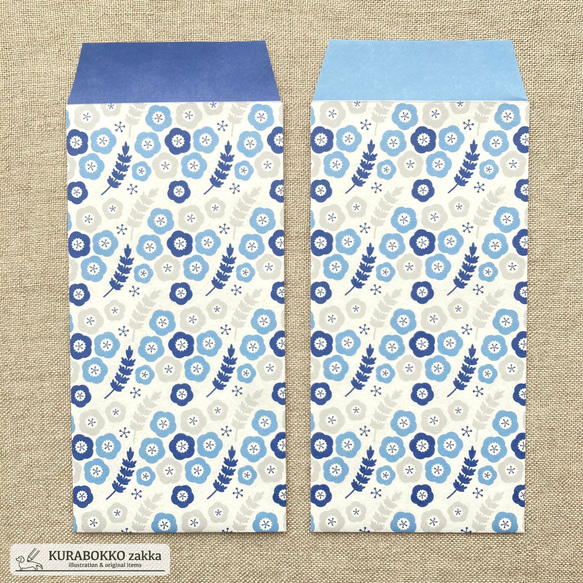 ネモフィラの大きいサイズのポチ袋（6枚入）＊お年玉袋・お札用封筒