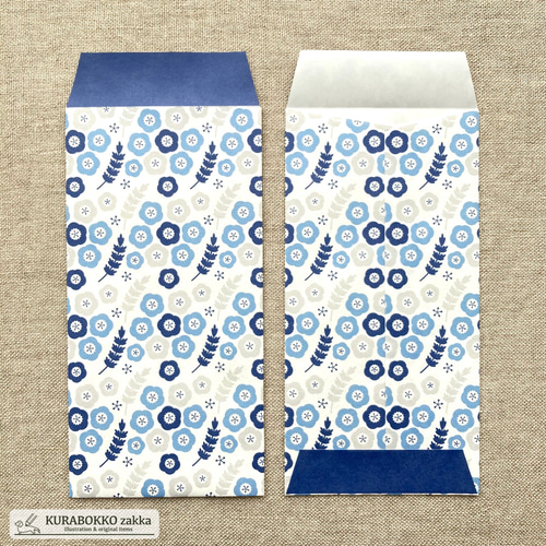 ネモフィラの大きいサイズのポチ袋（6枚入）＊お年玉袋・お札用封筒