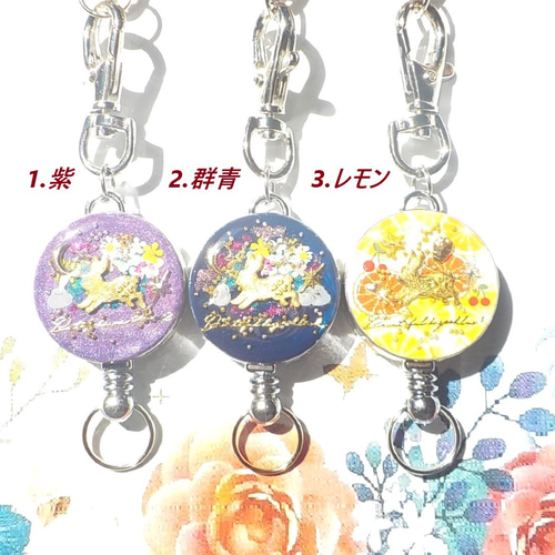 再販】レジンアクセサリー レジンキーホルダー 飛んでるうさぎ 再販】レジンアクセサリー レジンキーホルダー 飛んでるうさぎ