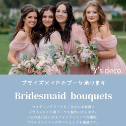 【生花に見える】カラー ウェディングブーケ ボルドー  高級造花 ワインレッド 前撮り 結婚式 ブーケ 海外 春夏秋冬 11枚目の画像