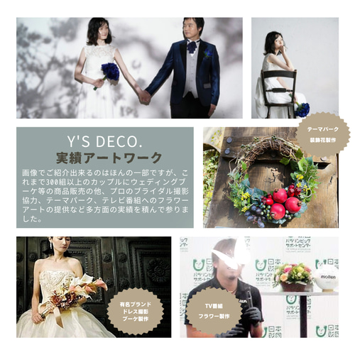 生花に見える】ボルドー カラー ウェディングブーケ バーガンディ