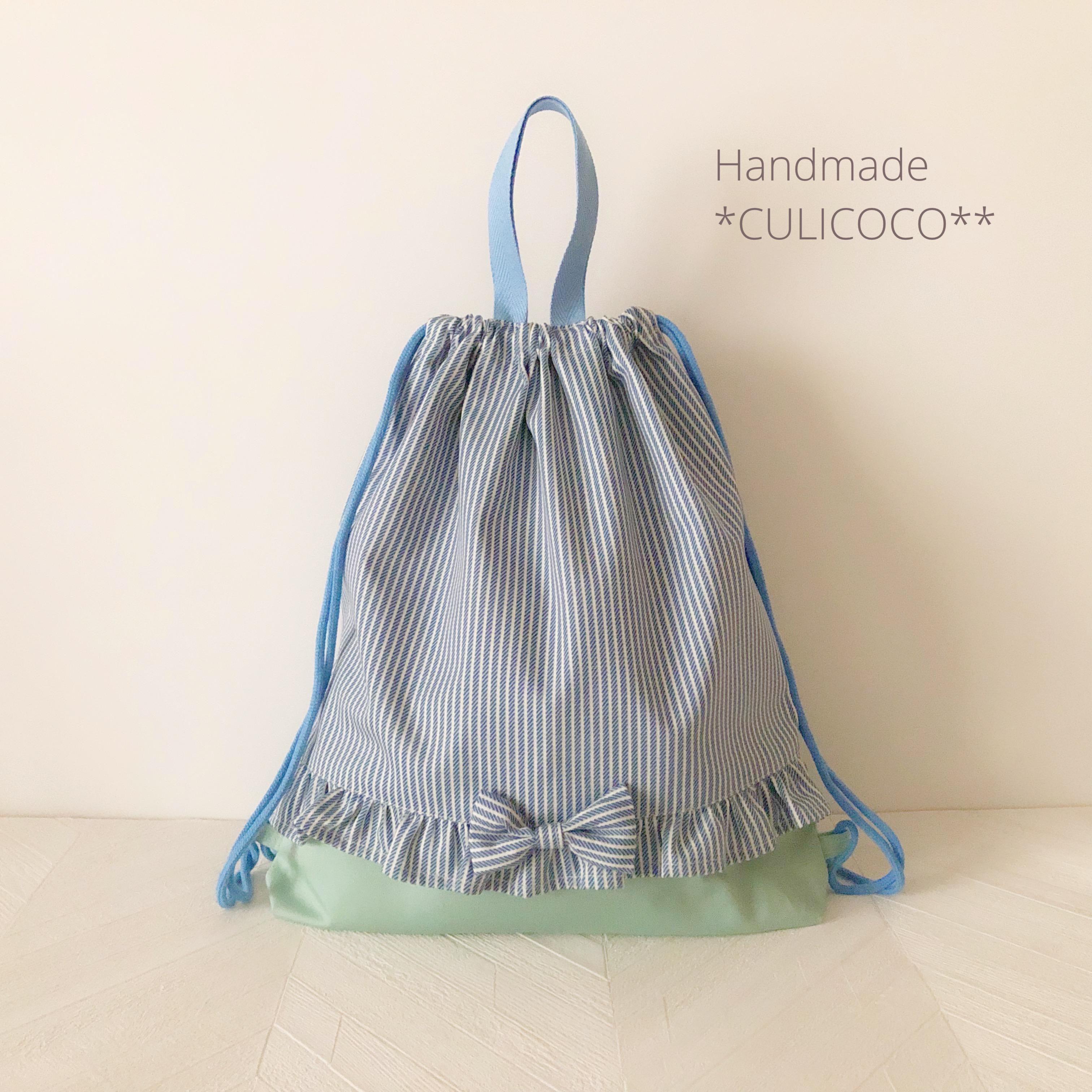 ナップサック 体操服入れ お着替え袋 グリーンしましまりぼん柄×薄緑