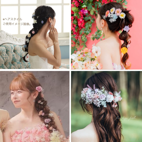 グラデーションオレンジダリアメインの髪飾り・編みおろしヘア