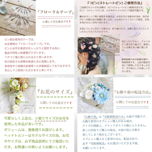 new.219.グラデーションオレンジダリアメインの髪飾り・編み new.219.グラデーションオレンジダリアメインの髪飾り・編み