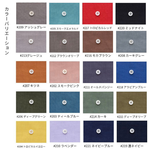 ミモザ 後ろゴム 袖なしスモック Amazon | [よつば洋品店オリジナル] ノースリーブ無地スモック