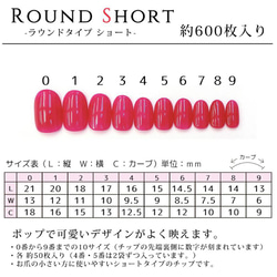 【NO1】ピンク大理石ニュアンスネイルチップ　ブライダル　前撮り 4枚目の画像