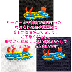 ウミウシ刺繍のポロシャツ　UVカット　SS～Lサイズ（黒） 10枚目の画像