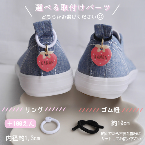 シューズタグ ネームタグ 恐竜 きょうりゅう 靴のネームタグ 