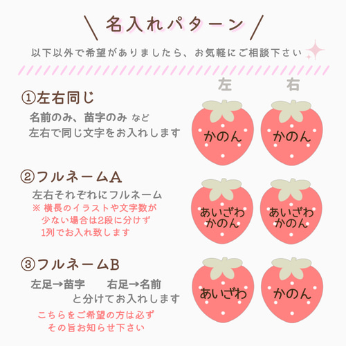 シューズタグ ネームタグ いちご 靴のネームタグ シューズタグ 上靴