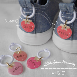 ネームタグ チューリップ 靴のネームタグ シューズタグ 上靴タグ 
