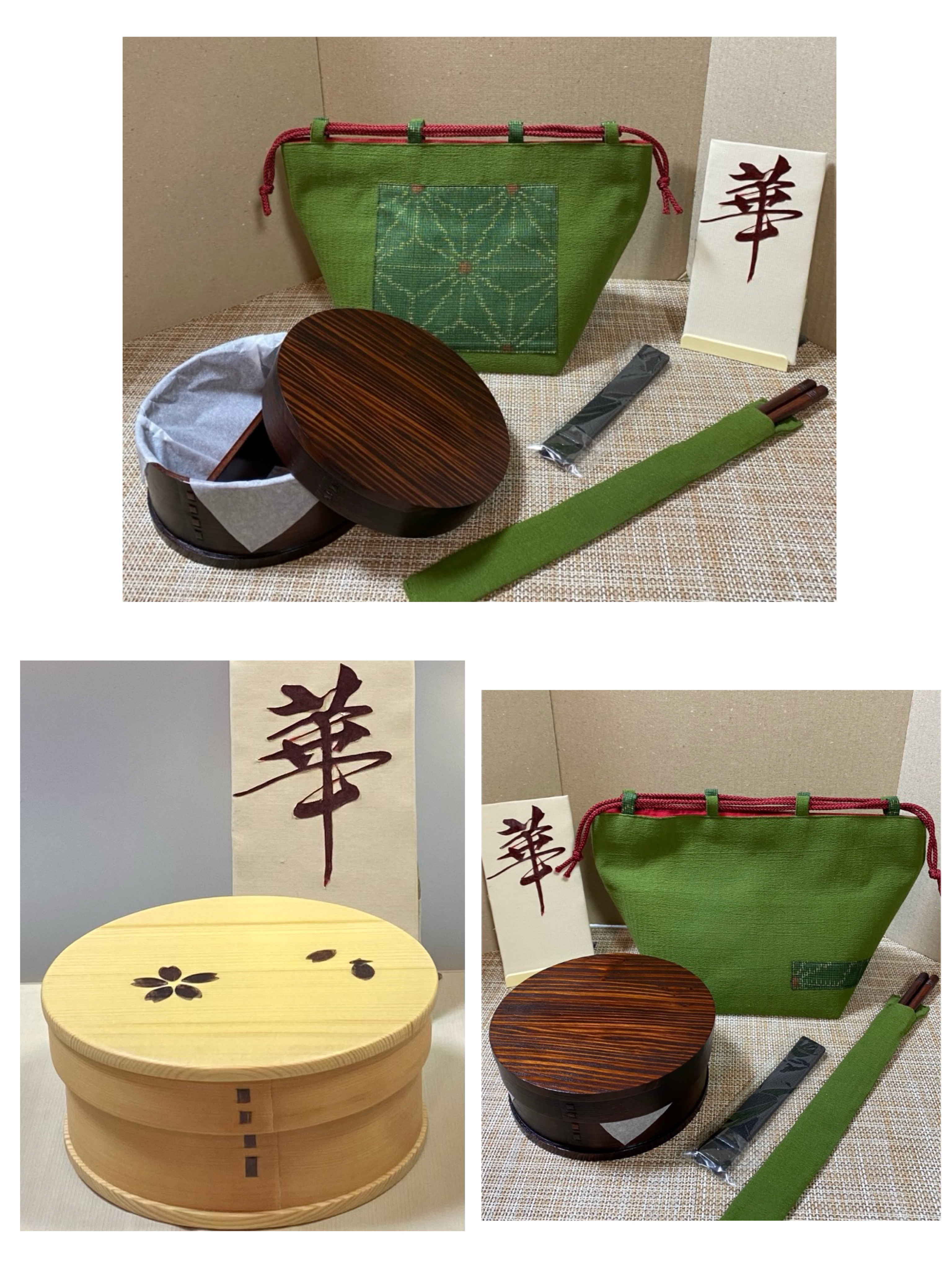 五点セット　最後一点物　お弁当箱桜柄選べる　色2色白or漆　大島紬正絹麻の葉翡翠色ポーチ　箸袋　お箸　ゴムバンド