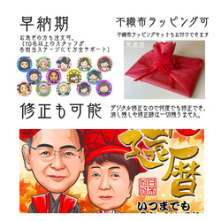 用紅色和金色 Kouki 慶祝活動裝飾的節日漫畫（產品編號 RAG） 第9張的照片