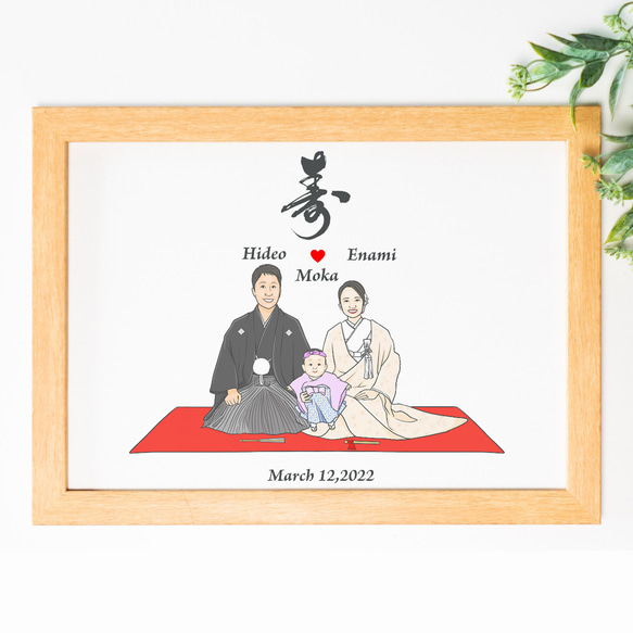 似顔絵　和装　ウェディング　結婚式　ウェルカムボード　（商品番号SNW） 4枚目の画像