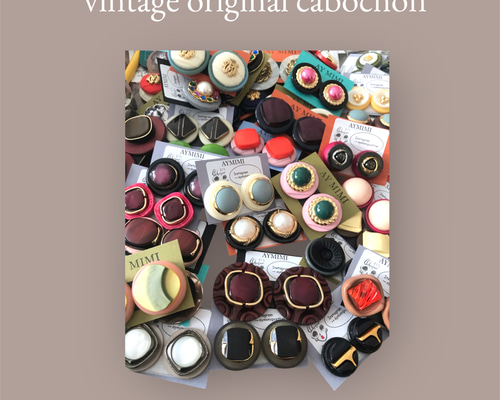 ヴィンテージオリジナルカボション ボタンセット ボタンまとめ売り 10