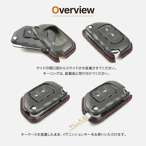 JEEP ジープ ラングラー グラディエーター スマートキーケース