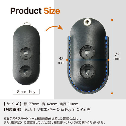 Qrio Lock キュリオロック キュリオキー スマートロック 送料無料 Qrio Key – qriostore