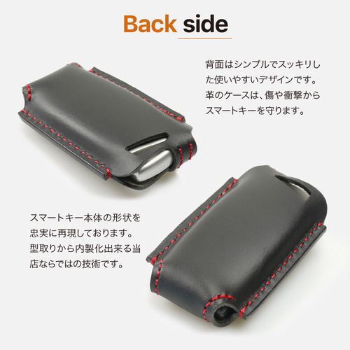 新品ケース、傷有品、リモコン付 積水ハウス用 玄関リモコンケース レザー 本革【sekisui-a