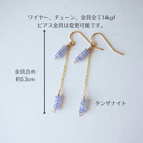 p.25 天然石ピアス 14kgf サファイア ルビー ファセットカット フック