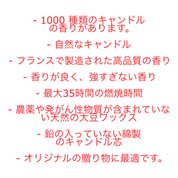 ホワイトティー香りのキャンドル（150g） 3枚目の画像