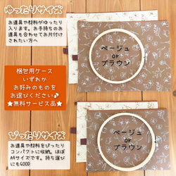 ウール刺繍キット No.03 お家でほっこりウールステッチ時間を　初心者の方も完成できます♪完成後はファブリックボードに 5枚目の画像