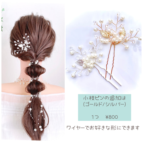 2点目から300円 紐2本のポニーフック 紐 アレンジ ヘアリボン その他