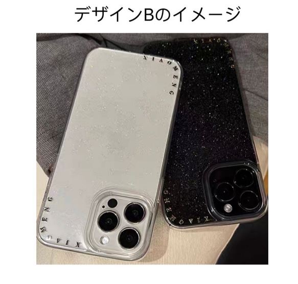 iPhone15 iPhone15pro  15plus 15proMax  SE    14pro  名前入れ可能 8枚目の画像