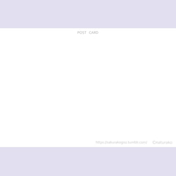 大人カラー 「パープル」 ポストカード/ 3枚セット   ナチュラコ 3枚目の画像