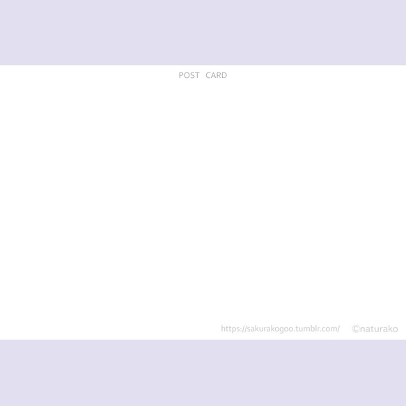 大人カラー 「パープル」 ポストカード/ 3枚セット   ナチュラコ 3枚目の画像