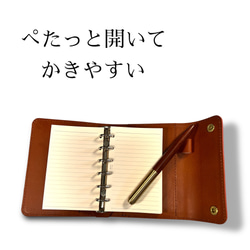 ミニ6 ヌメ革システム手帳 6穴 手帳 キャメル システム手帳 手帳カバー レザー 革 ハンドメイド 4枚目の画像