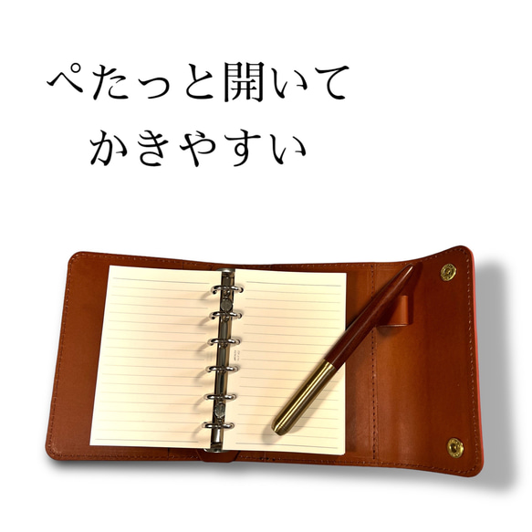 ミニ6 ヌメ革システム手帳 6穴 手帳 キャメル システム手帳 手帳カバー レザー 革 ハンドメイド 4枚目の画像