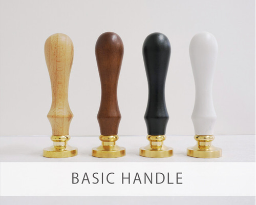 HANDLE】シーリングスタンプ用【WOOD HANDLE】全4色 はんこ・スタンプ