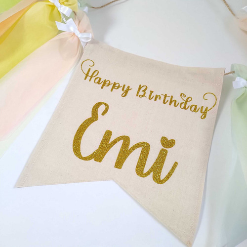 名入れOK！】1：お誕生日に ふんわりかわいいフラッグガーランド