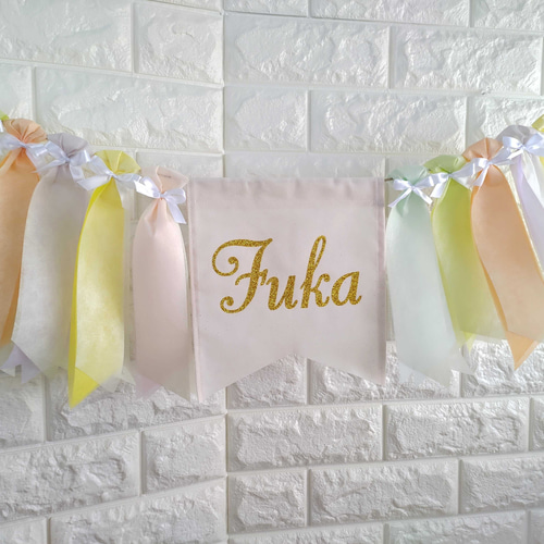 名入れOK！】1：お誕生日に ふんわりかわいいフラッグガーランド