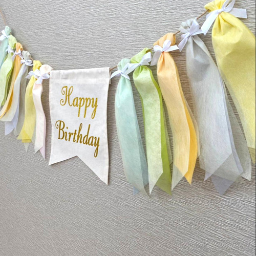 名入れOK！】1：お誕生日に ふんわりかわいいフラッグガーランド