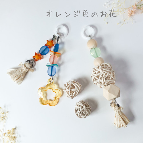 鳥のおもちゃ〈文鳥・小型インコ向け〉】SSサイズおもちゃ3点 鳥のおもちゃ〈文鳥・小型インコ向け〉】SSサイズおもちゃ3点
