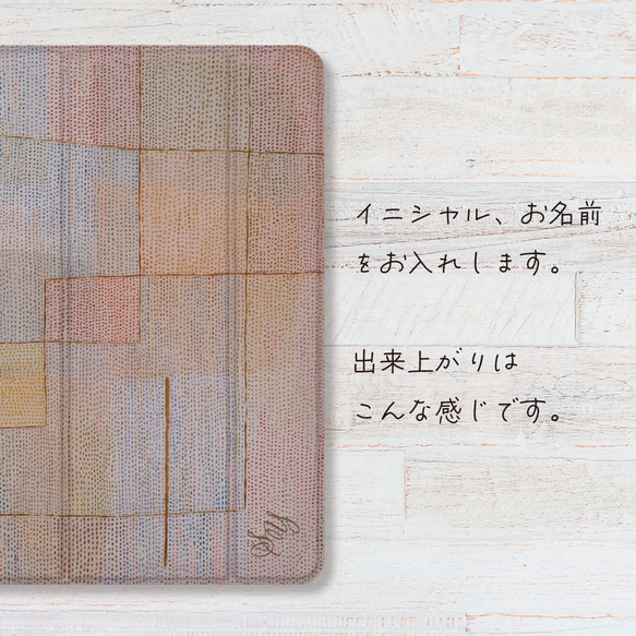 パウル・クレー 月 iPad カバー ケース ペン収納 軽量 背面クリア 5枚目の画像