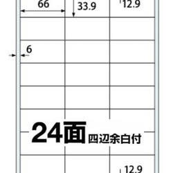 【太】マステ風  THANK YOUシール 72枚【全13種類】 3枚目の画像