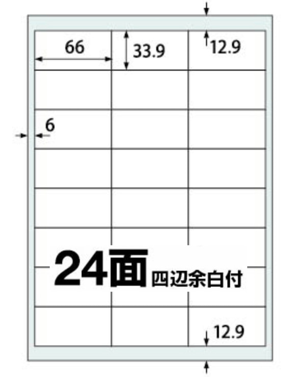 【太】マステ風  THANK YOUシール 72枚【全13種類】 3枚目の画像