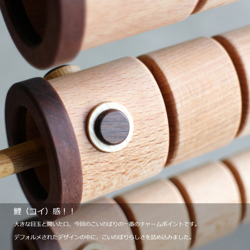 木製こいのぼり』 こいのぼり 木製 オブジェ こどもの日 置物 雑貨