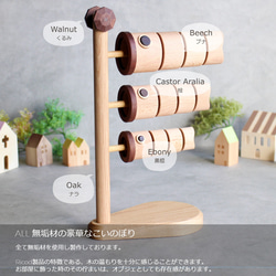 『木製こいのぼり』　こいのぼり 木製 オブジェ こどもの日 置物 雑貨 オシャレ 木製雑貨 日本製 高級 2枚目の画像