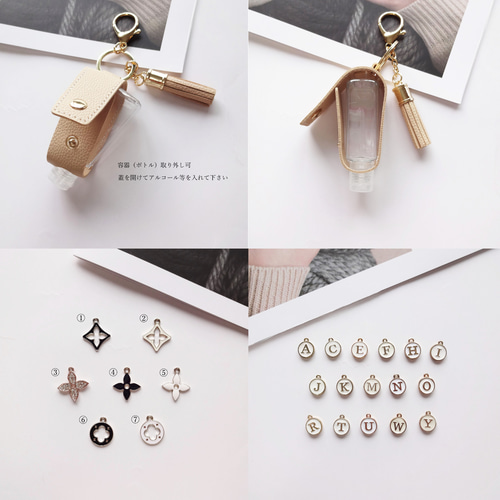 選べるイニシャル&チャーム シンプル ソフトレザー調 アルコール消毒