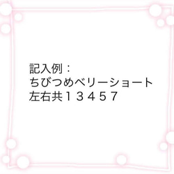 花のワルツⅠ＊ネイルチップ 付け爪 つけ爪 結婚式 ブライダル ウェディング 白無垢 成人式 振袖 シンプル 花柄 春 5枚目の画像